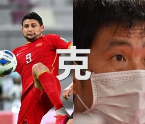 中日大战玄学时刻：艾克“森” 不看好反倒有惊喜？