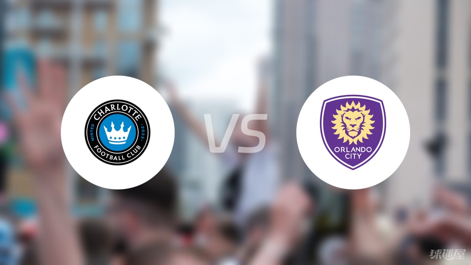 夏洛特FCvs奥兰多城伤病